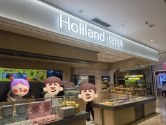 -好利来(大兴龙湖时代天街店)