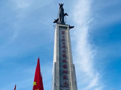 -二战终结地纪念园