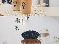 -浆木咖啡馆(湘子庙街店)