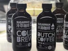 -sugarman espresso素饮糖人高新咖啡工厂