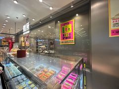 -鹤所·低糖零蔗糖烘焙(长楹店)