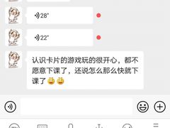 -金色雨林感统学能培训中心(武广校区)