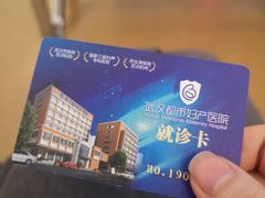 -武汉都市妇产医院-妇科中心