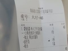 -维园港式茶餐厅(龙岗盛平店)