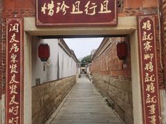 -蔡氏古民居建筑群