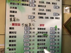 -宝光熏肉鞋底火烧(新街口店)