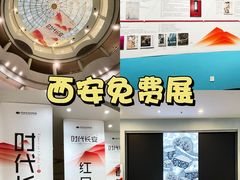 -陕西省美术博物馆
