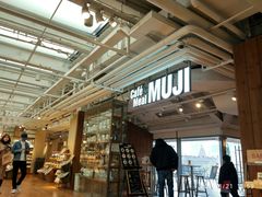 门面-无印良品餐堂 MUJI Diner(成都太古里店)