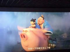 -北京英嘉国际影城(金源CINITY店)