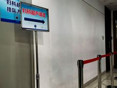 -上海交通大学医学院附属瑞金医院(总院)