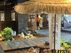 -青藤茶馆(南山路店)