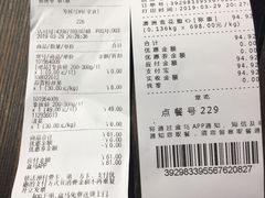 账单-盒马鲜生(曜一城店)