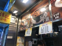 -佳记小食店(旺角店)