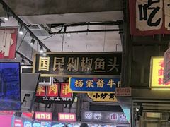-阿财老铺·老蚌埠龙虾城(华夏总店)