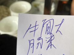 -海幢瑞芳饮食店