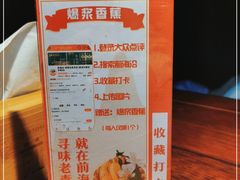 -前海沿·青岛菜(五四广场永旺店)