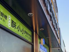-丝路传奇·中国拉面航母店(北医三院店)