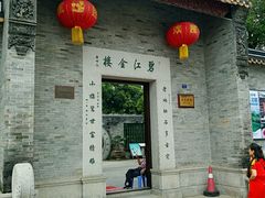 -碧江金楼