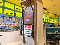 -格日勒阿妈蒙古厨房(大召店)