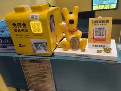 -谜盒子奇幻密室(南屏店)