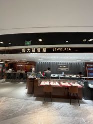 -周大福荟馆JEWELRIA(东百中心店)