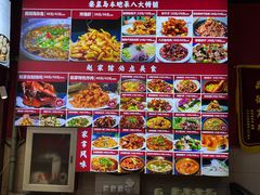 -赵家馆(燕山大街店)