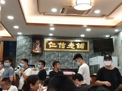 -仁信老铺(华盖路店)