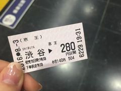 -涩谷区