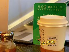 -星巴克(上海虹桥新天地二店)