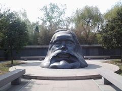 android_upload_pic-孔子研究院