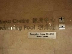 -滨海丽呈酒店游泳池(市民广场店)