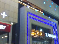 -万达广场(济南魏家庄店)