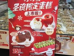 -大润发(八仙城店)