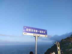 -杨梅坑