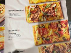 -必胜客(柳州万象城店)