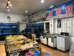 -宋船渔栈(白沙店)