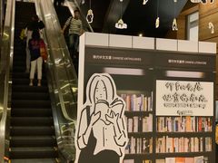 -诚品(信义店)