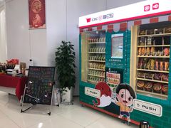 -中国工商银行(虹桥商务区支行)