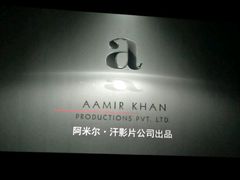 -天幕新彩云国际影城(激光巨幕店)