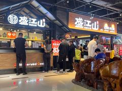 -韩盛·盛江山自助料理(奥体万达店)
