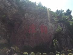 -大伊山景区