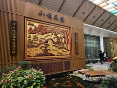 -小榄公饭店·岭南庭院餐厅(民安北路店)