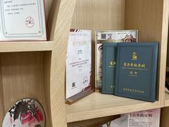 -群艺芳华明德翰墨