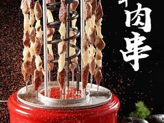 -哈啾嗨·新概念蒙餐(红星新城店)