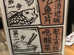 景观位-太二酸菜鱼(汕头苏宁广场店)