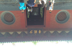 iphone_upload_pic-少林寺景区
