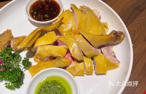 Salt-Baked Crystal Chicken