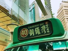 -崇光百货(铜锣湾店)