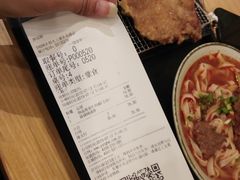 账单-永和大王(浦东南路店)