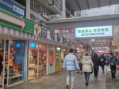 -丽达购物中心(崂山店)
